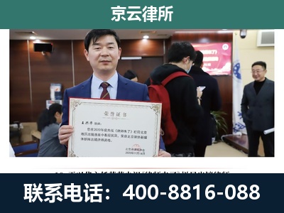 盘山-企业厂房拆迁律师