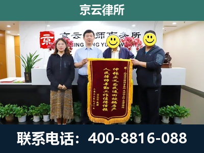 盘山-企业拆迁律师