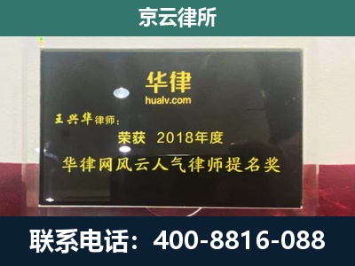盘山-企业展示图