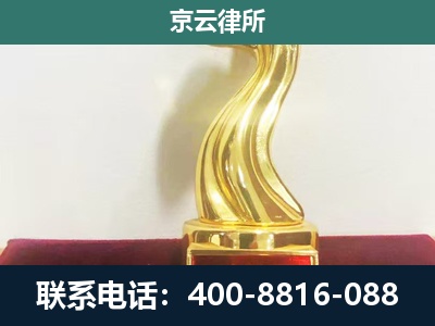 盘山-企业拆迁补偿律师