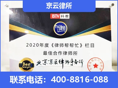 盘山-企业厂房拆迁律师