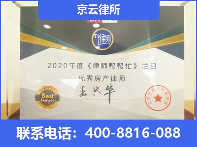 盘山-养殖场拆迁律师