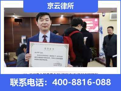 盘山-企业拆迁律师