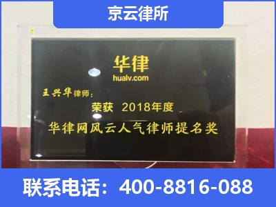 盘山-企业展示图