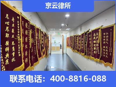 盘山-企业展示图