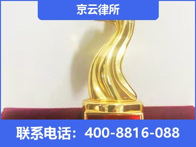 盘山-养殖场征地补偿律师