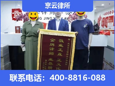 盘山-养殖场征收律师